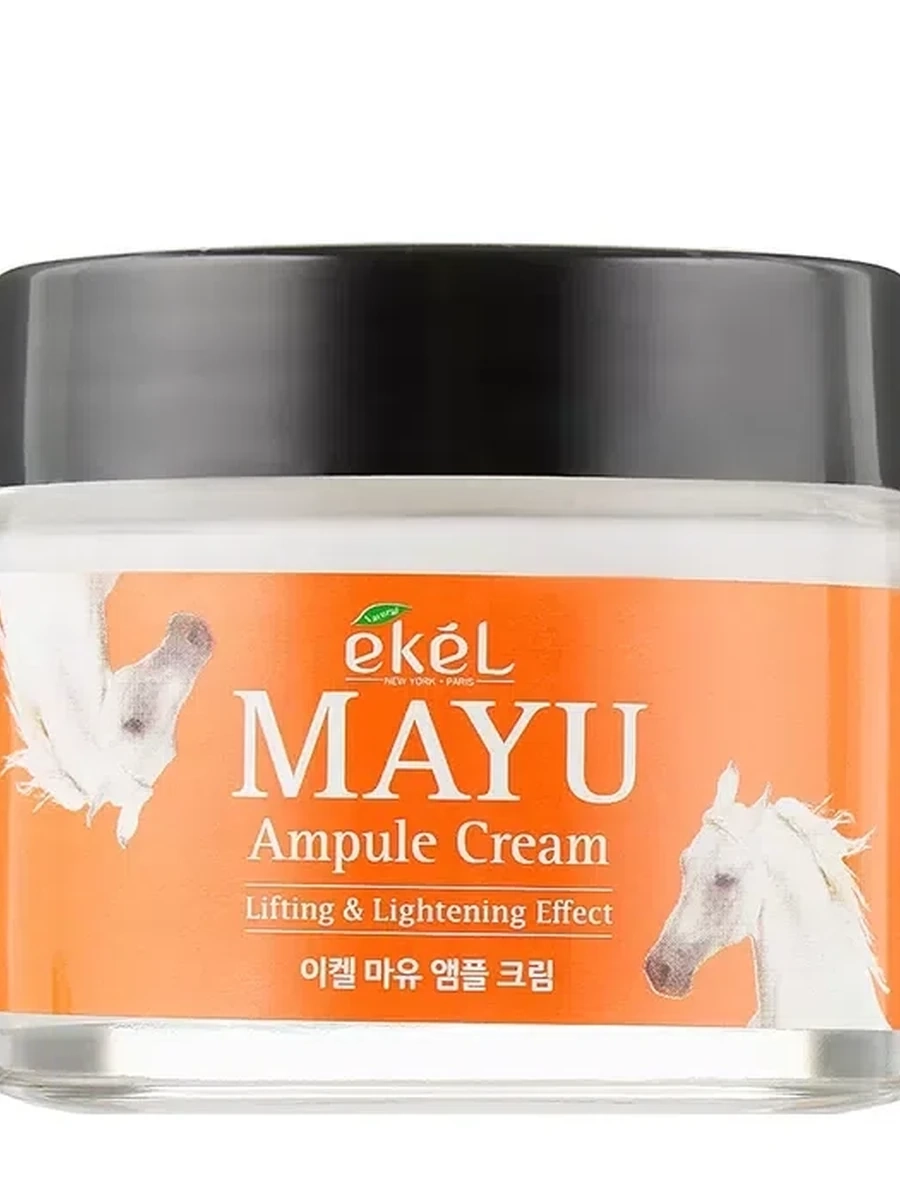 Глубоко питательный ампульный крем для кожи лица с лошадиным жиром