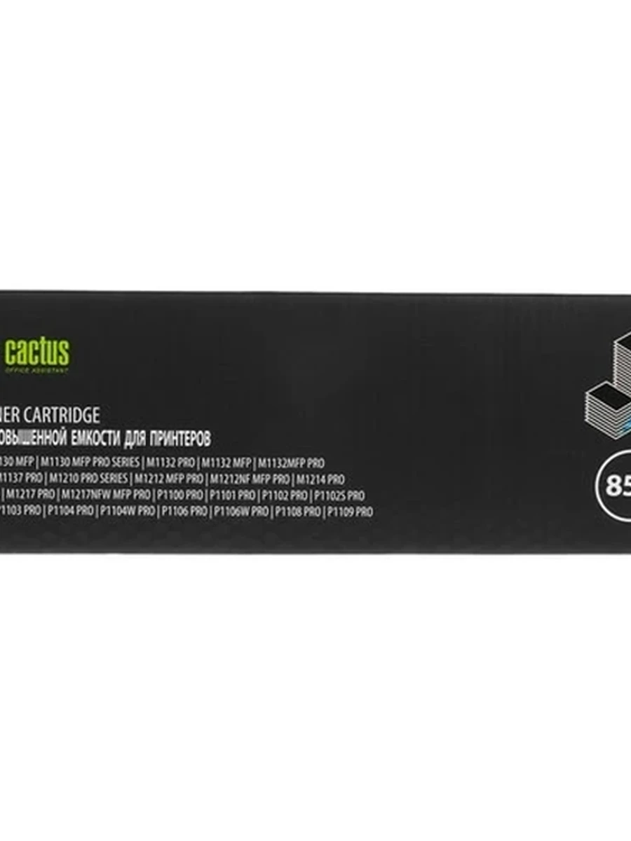 Картридж лазерный Cactus CS-CE285X-MPS [черный, совместимый, 3000 стр, 1 шт]