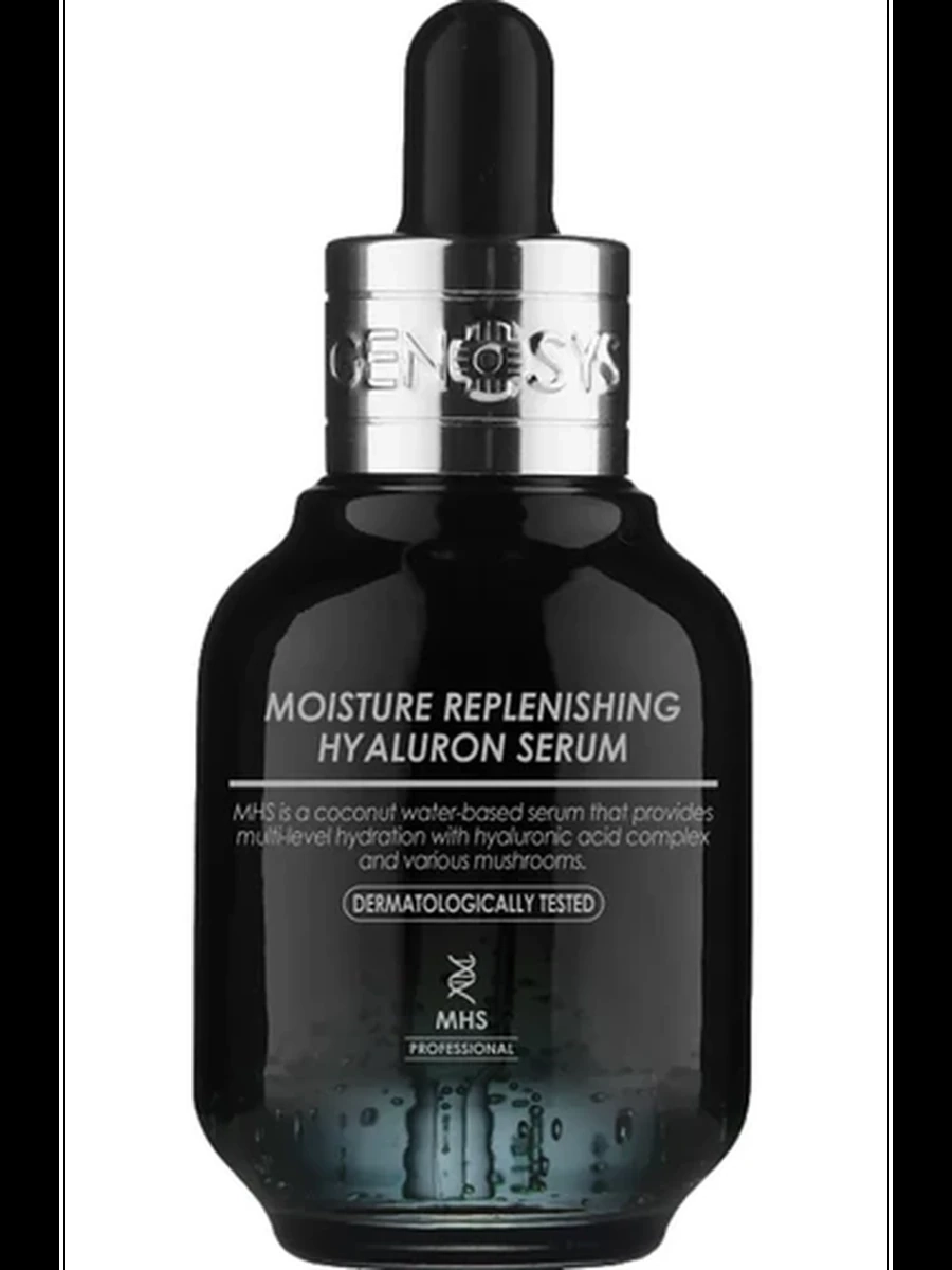 GENOSYS Moisture replenishing hualuron serum 30ml