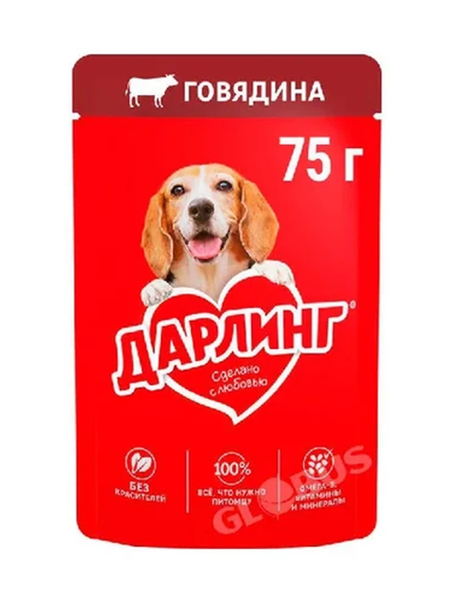 КОРМ Д/СОБАК ДАРЛИНГ ГОВЯДИНА В ПОДЛИВЕ 75Г