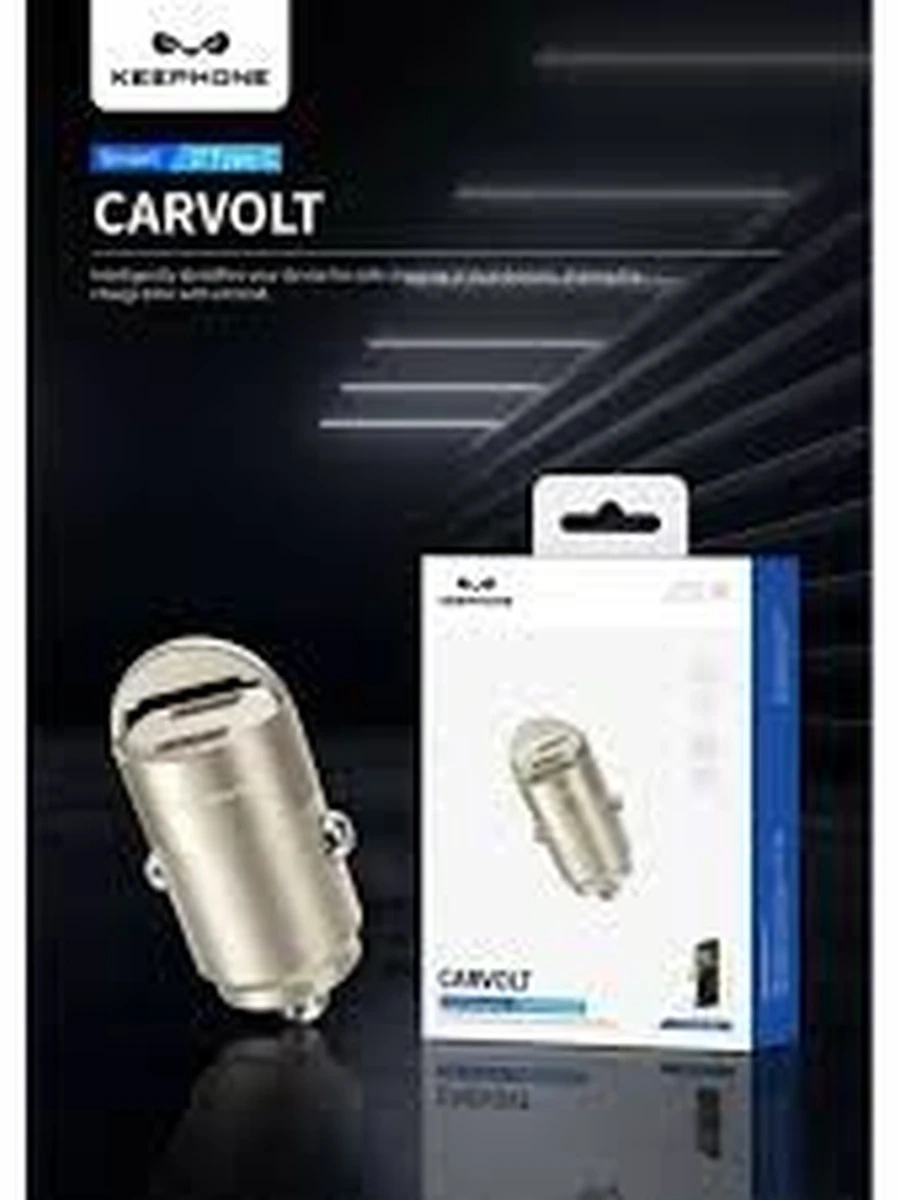 Автомобильное зарядное устройство Carvolt