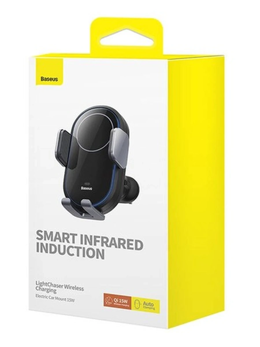 Автомобильная подставка с беспроводной зарядкой Smart Infrared Induction