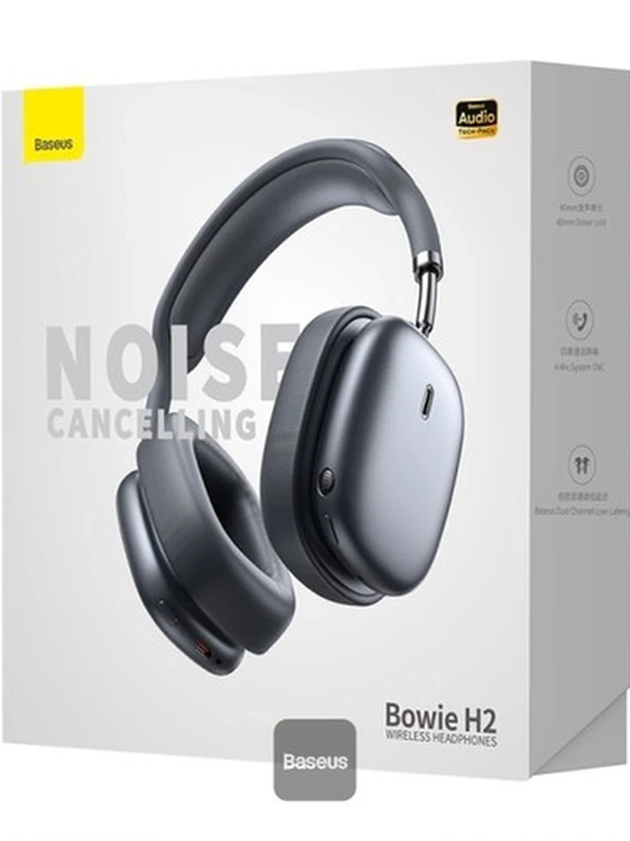 Беспроводные наушники Baseus Bowie H2