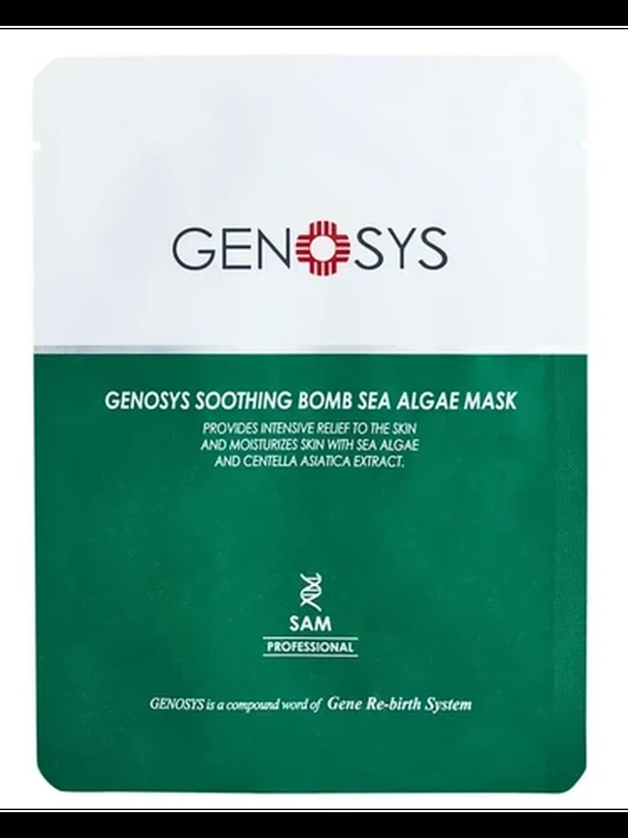 Genosys Soothing Bomb Sea Algae mask
