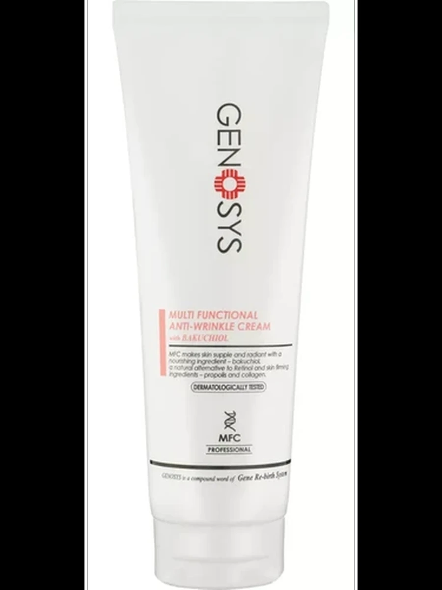 Genosys Anti-Wrinkle Cream