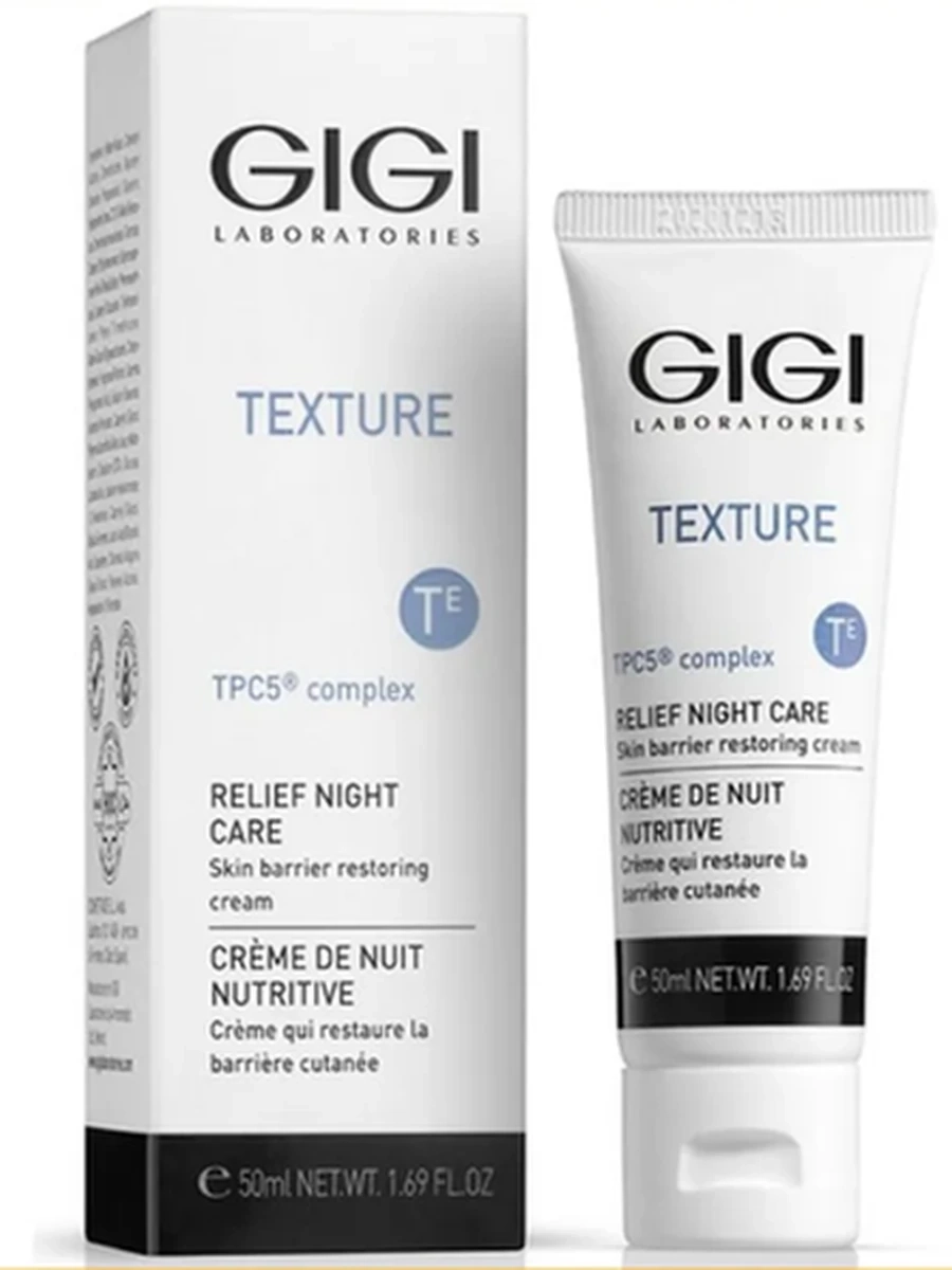 GIGI TEXTURE Крем ночной востанавливающий  50мл
