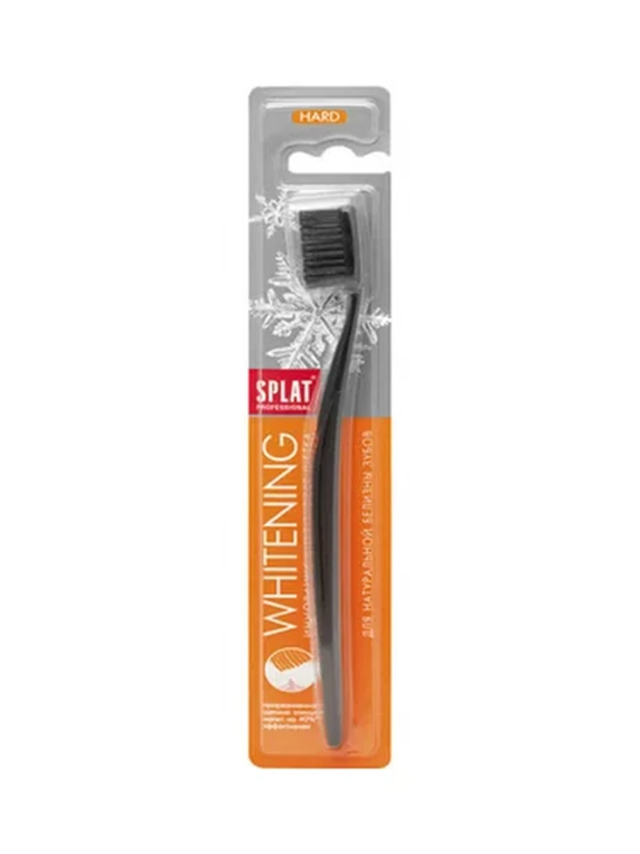 ЩЕТКА ЗУБНАЯ SPLAT WHITENING ЖЕСТКАЯ 1ШТ