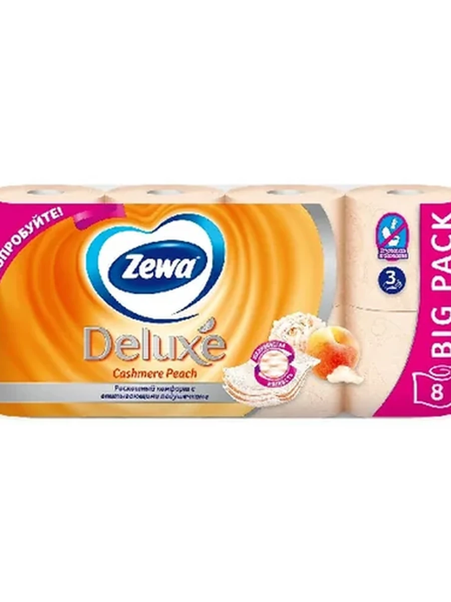 БУМАГА ТУАЛЕТНАЯ ZEWA DELUXE CASHMERE РEACH 3СЛ 8РУЛ