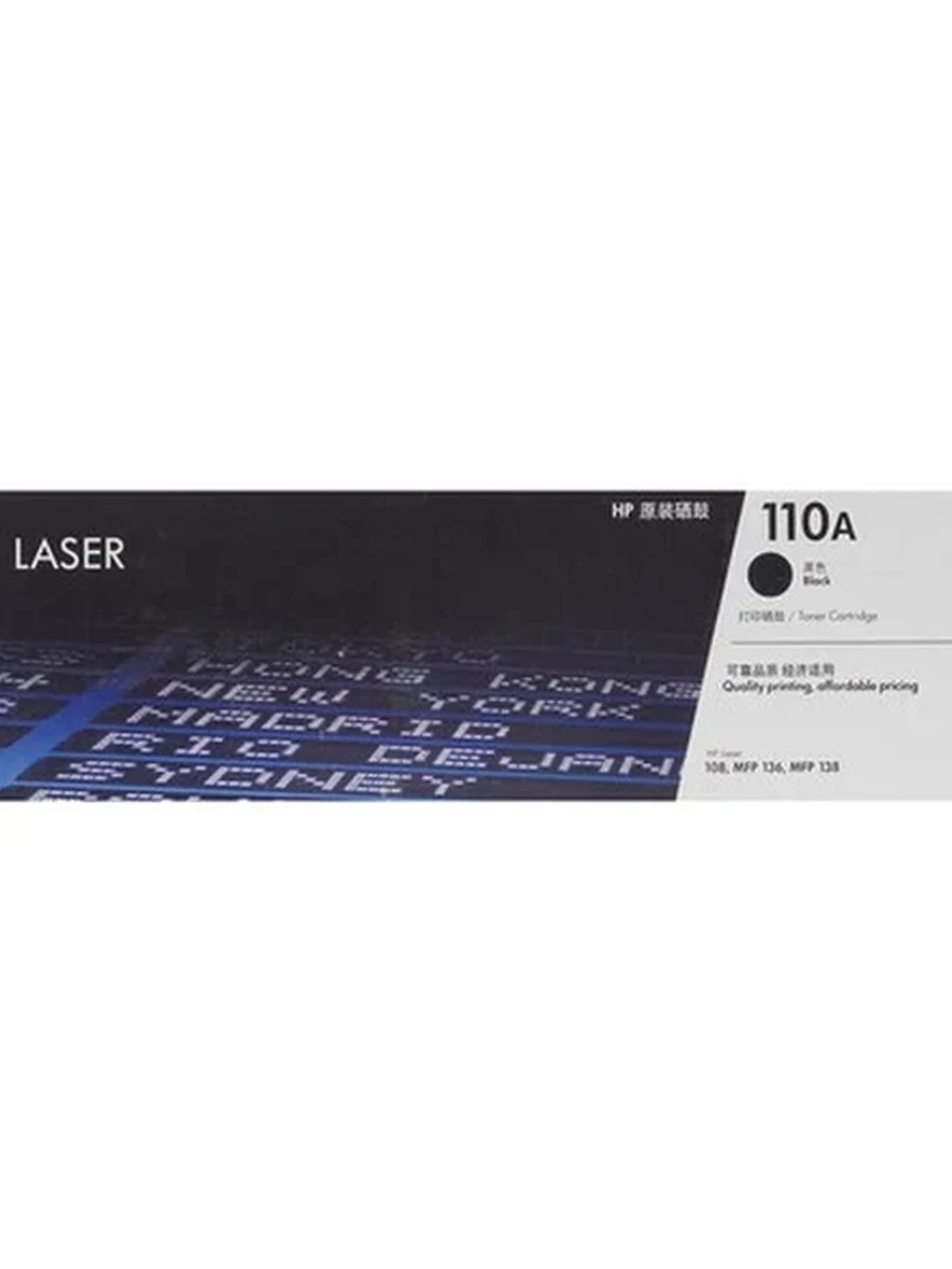 Картридж HP 110A (W1110A) для HP LJ 108a/136/138 Black (1500 стр.) (Ориг.) (CN/IN) Asia