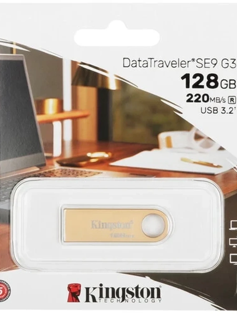 Память USB Flash DataTraveler SE9 G3 [Type-A, USB 3.2 Gen 1, 128 Gb, металл, золото]