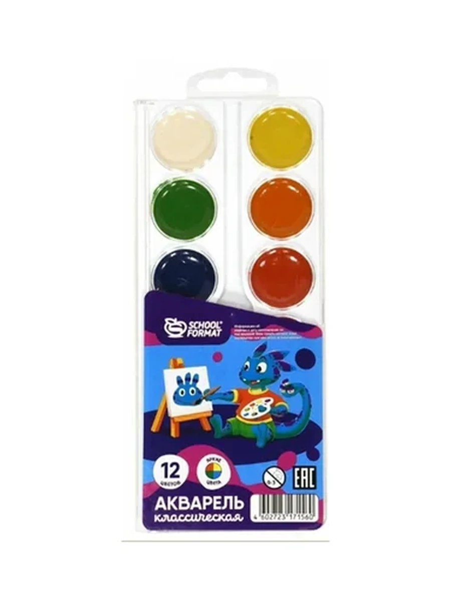 АКВАРЕЛЬ SCHOOLFORMAT SMART DINO 12ЦВ