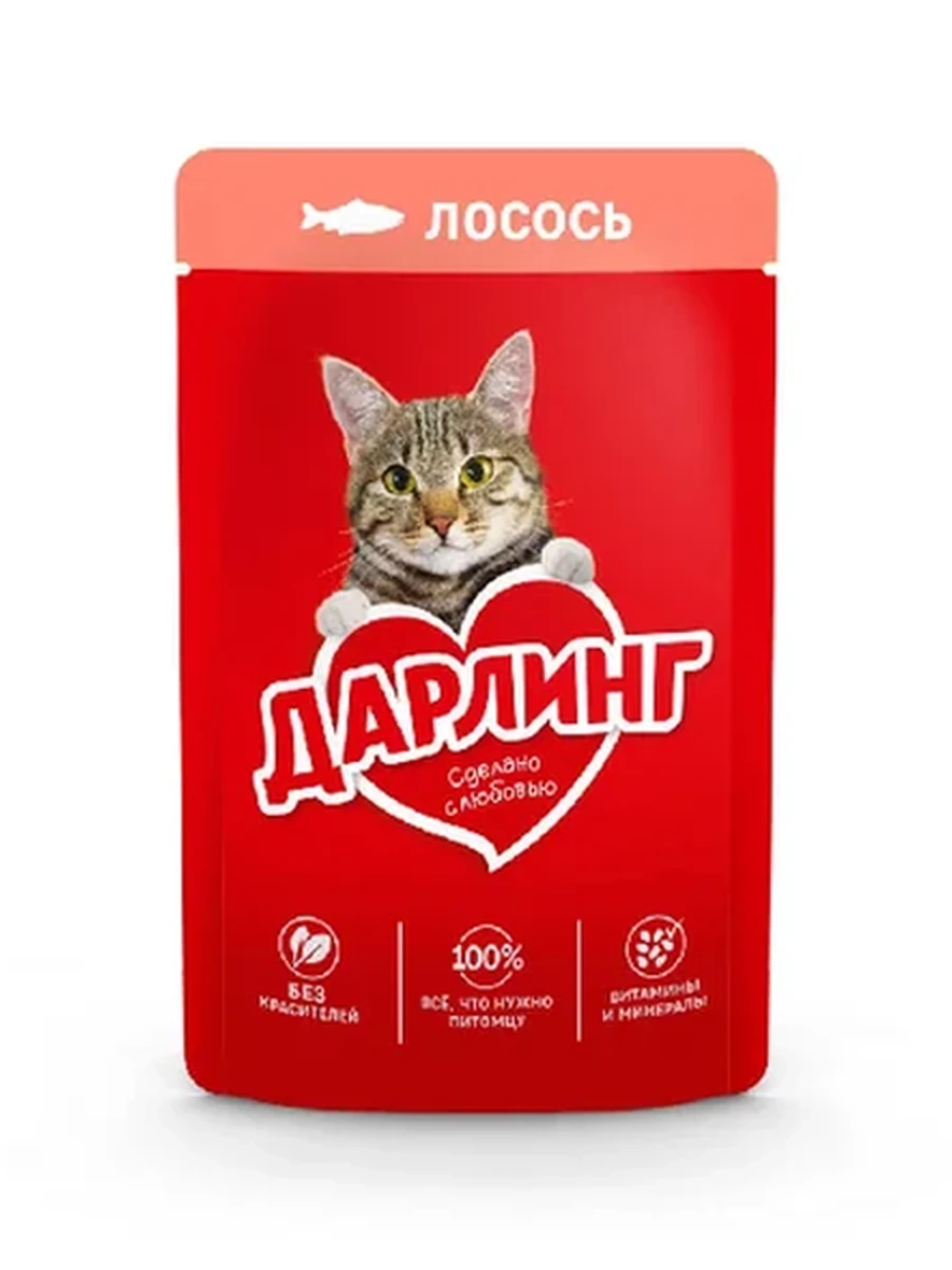 КОРМ Д/КОШЕК ДАРЛИНГ ЛОСОСЬ В ПОДЛИВЕ 75Г