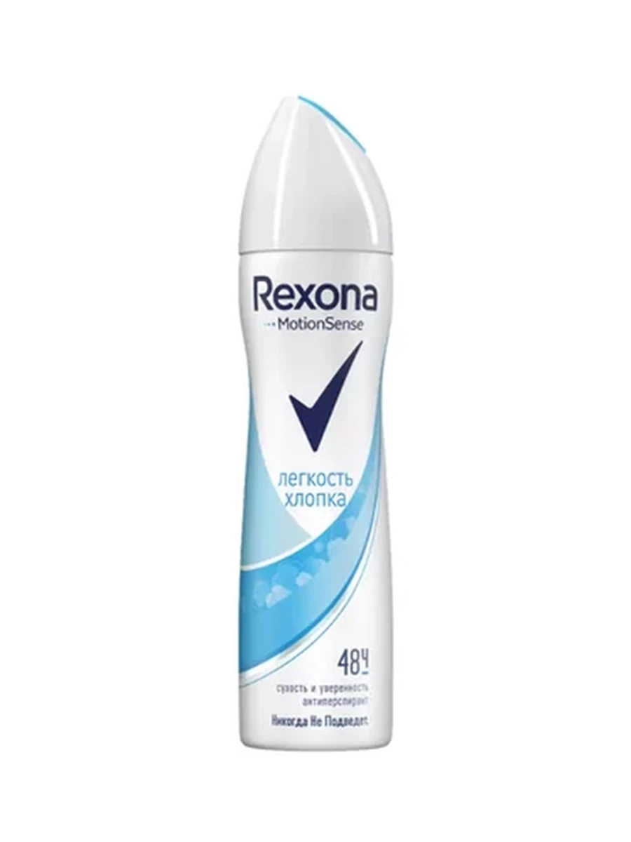 Rexona cotton женский спрей 150мл