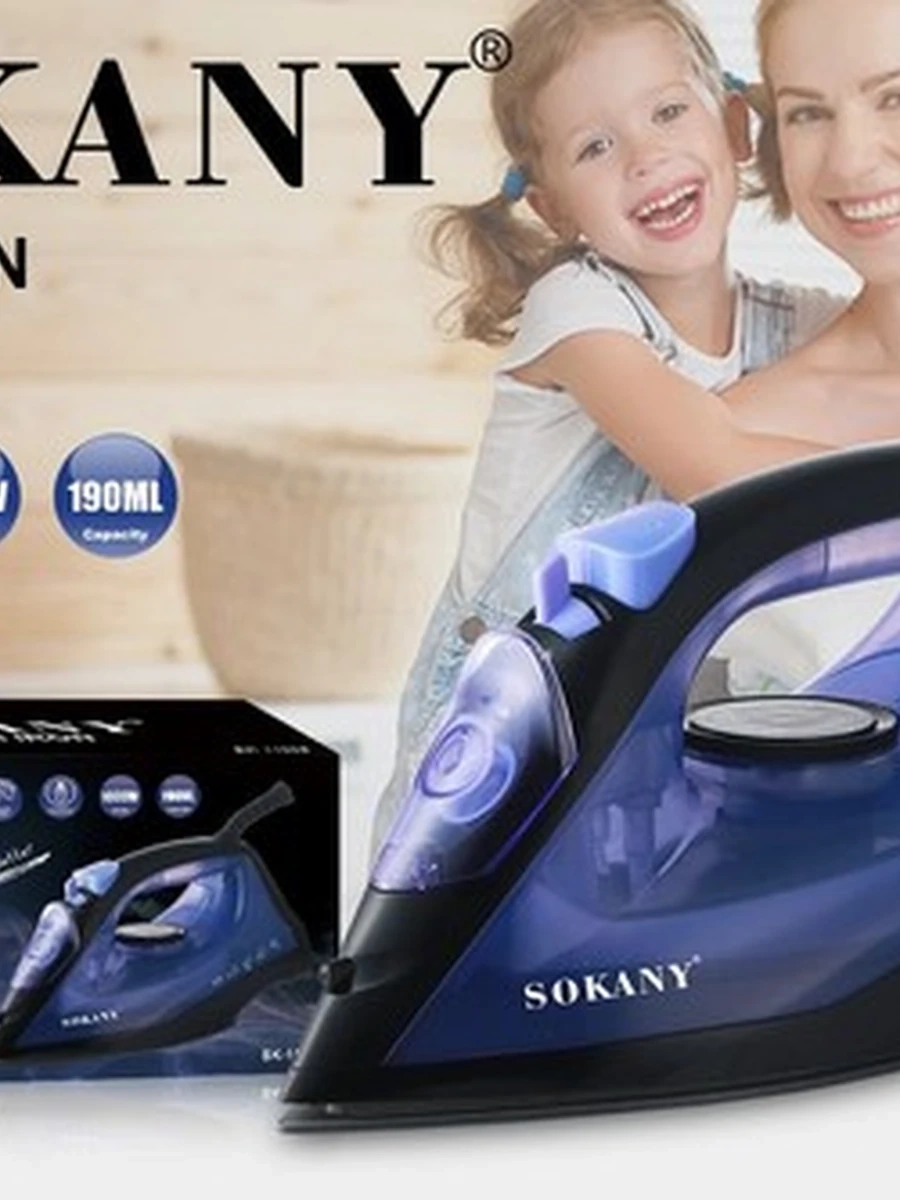 Паровой утюг Sokany SK-11004 с керамической подошвой и функцией отпаривания