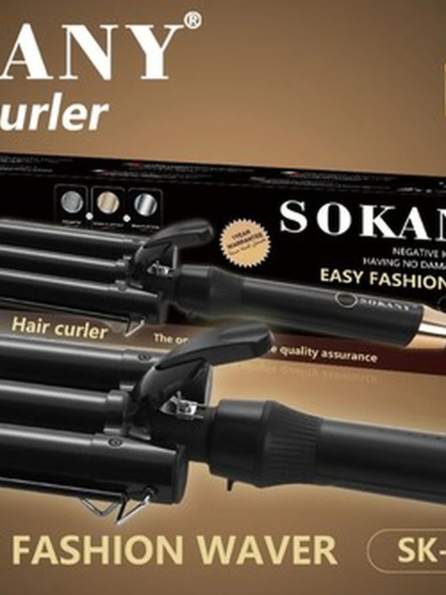 Профессиональная тройная плойка для волос Sokany SK-669 для создания волн