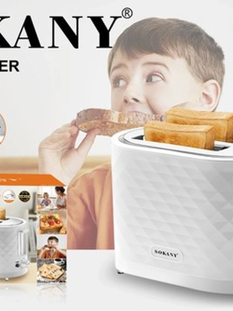 Тостер электрический Sokany SK-08111 на 2 ломтика, 7 режимов поджаривания