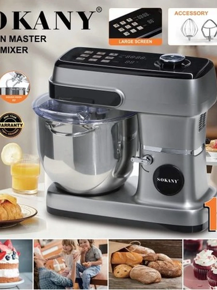 Планетарный кухонный миксер-тестомес Sokany SK-05014, 2200 Вт, чаша 12 л