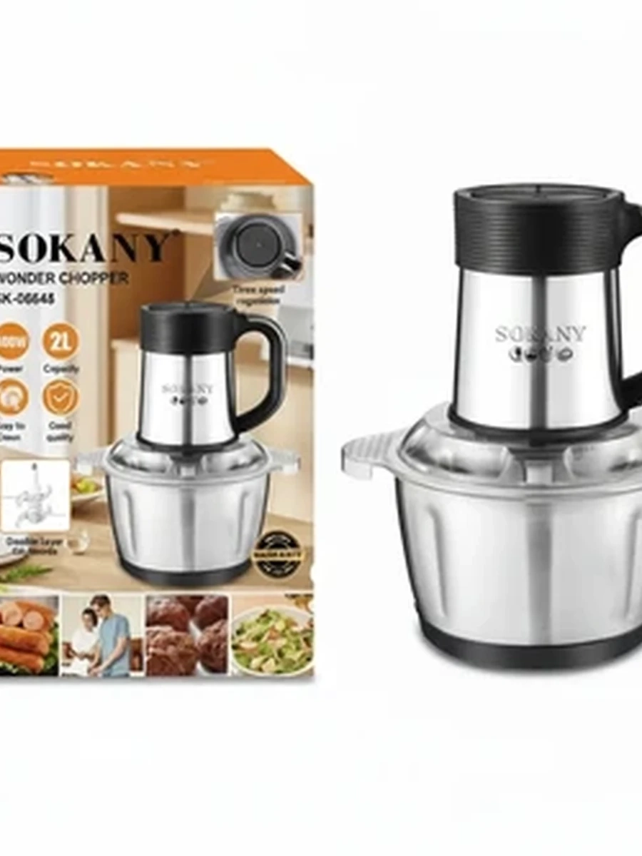 Электрический кухонный измельчитель Sokany 2л для мяса и овощей 400Вт