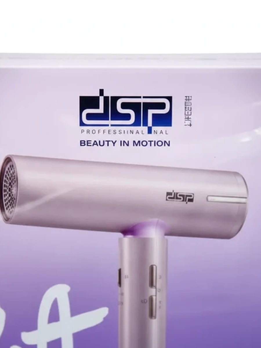Профессиональный фен для волос DSP для быстрой сушки и укладки с насадкой