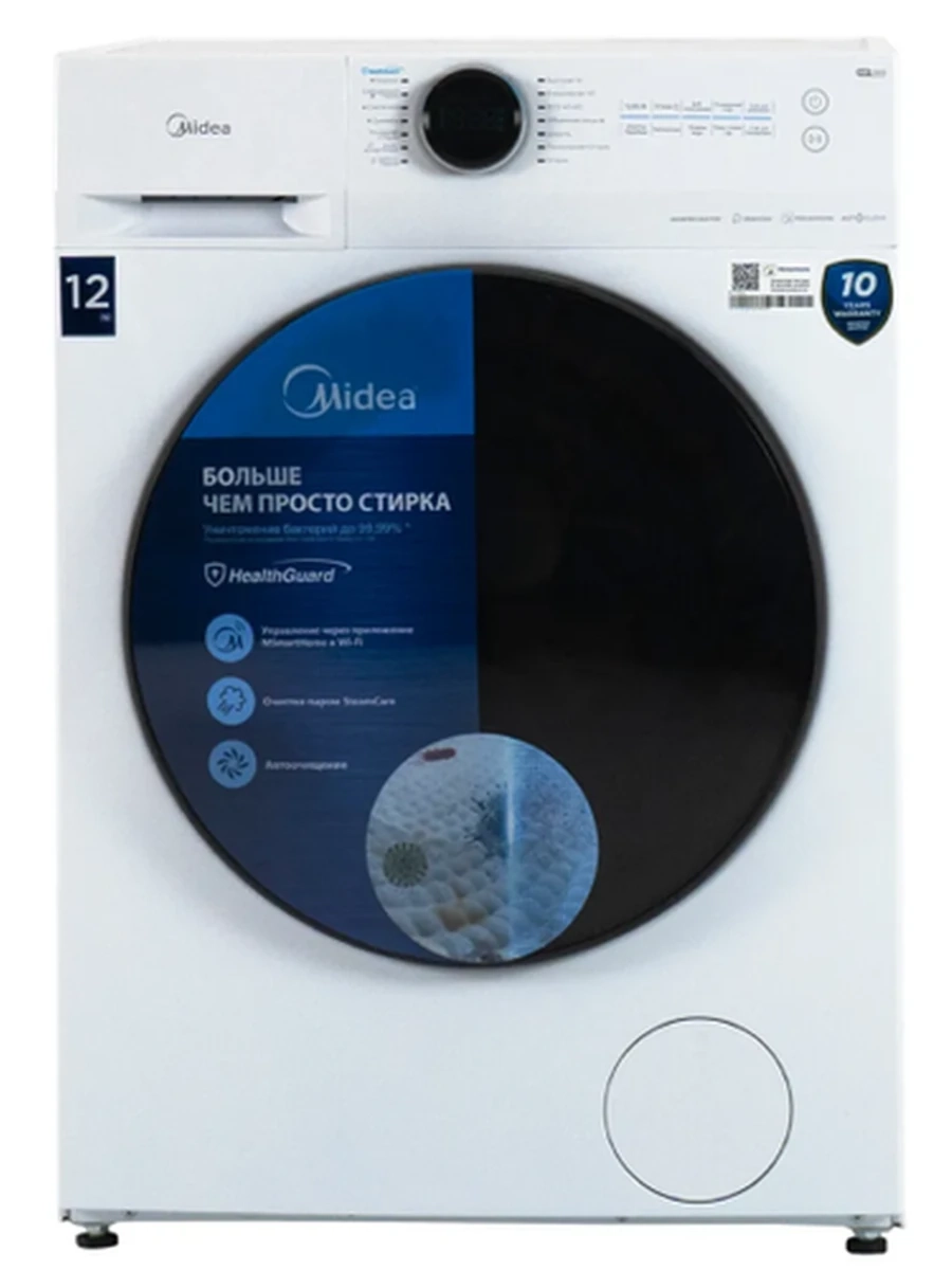 Стиральная машина MIDEA MF200W120WB/W-KZ 12 кг белая