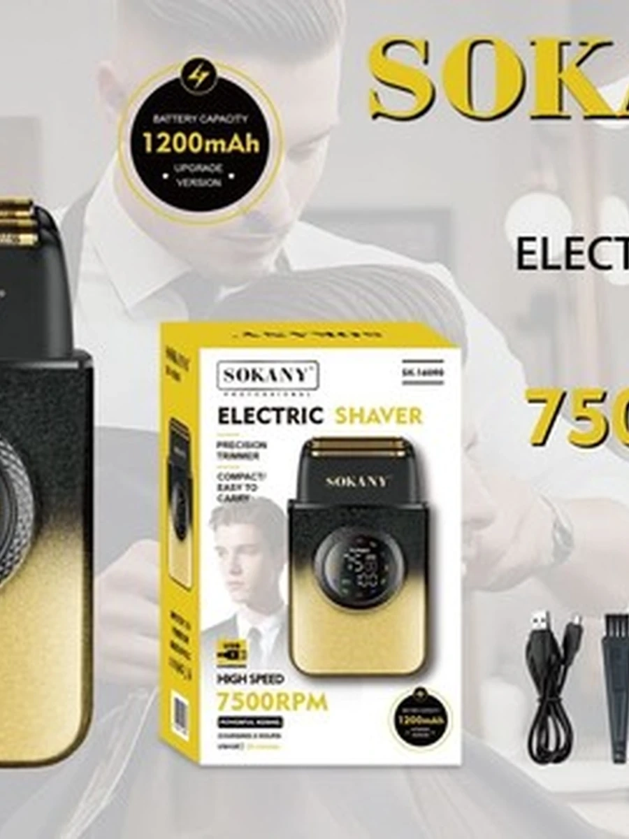 Профессиональная электробритва-шейвер Sokany SK-16090 для мужчин, аккумуляторная с дисплеем