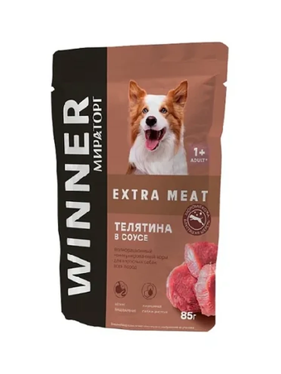 КОРМ Д/СОБАК WINNER EXTRA MEAT С ТЕЛЯТИНОЙ В СОУСЕ 85ГР