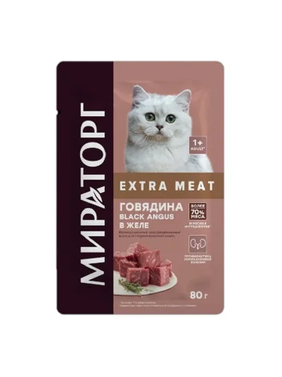 КОРМ Д/КОШЕК WINNER EXTRA MEAT С ГОВЯДИНОЙ В ЖЕЛЕ 80ГР