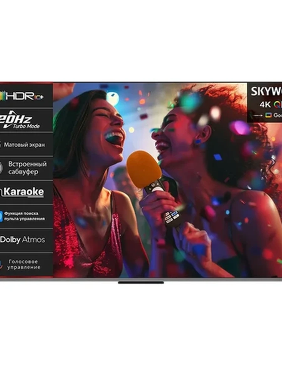 Телевизор SKYWORTH 86Q75