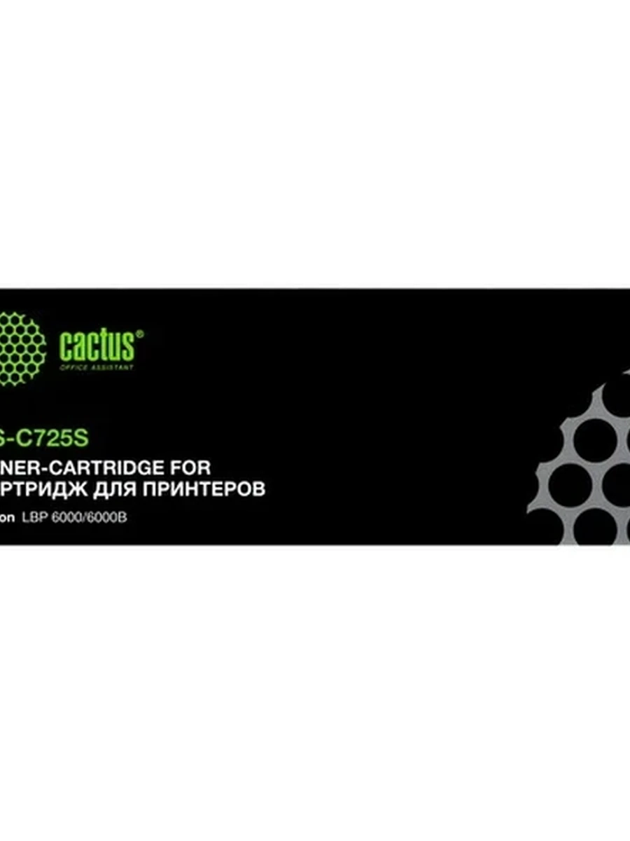 Картридж Cactus CS-C725/S (Canon 725) для i-SENSYS LBP-6000/MF3010 Black (1600 стр.) (Совм.)