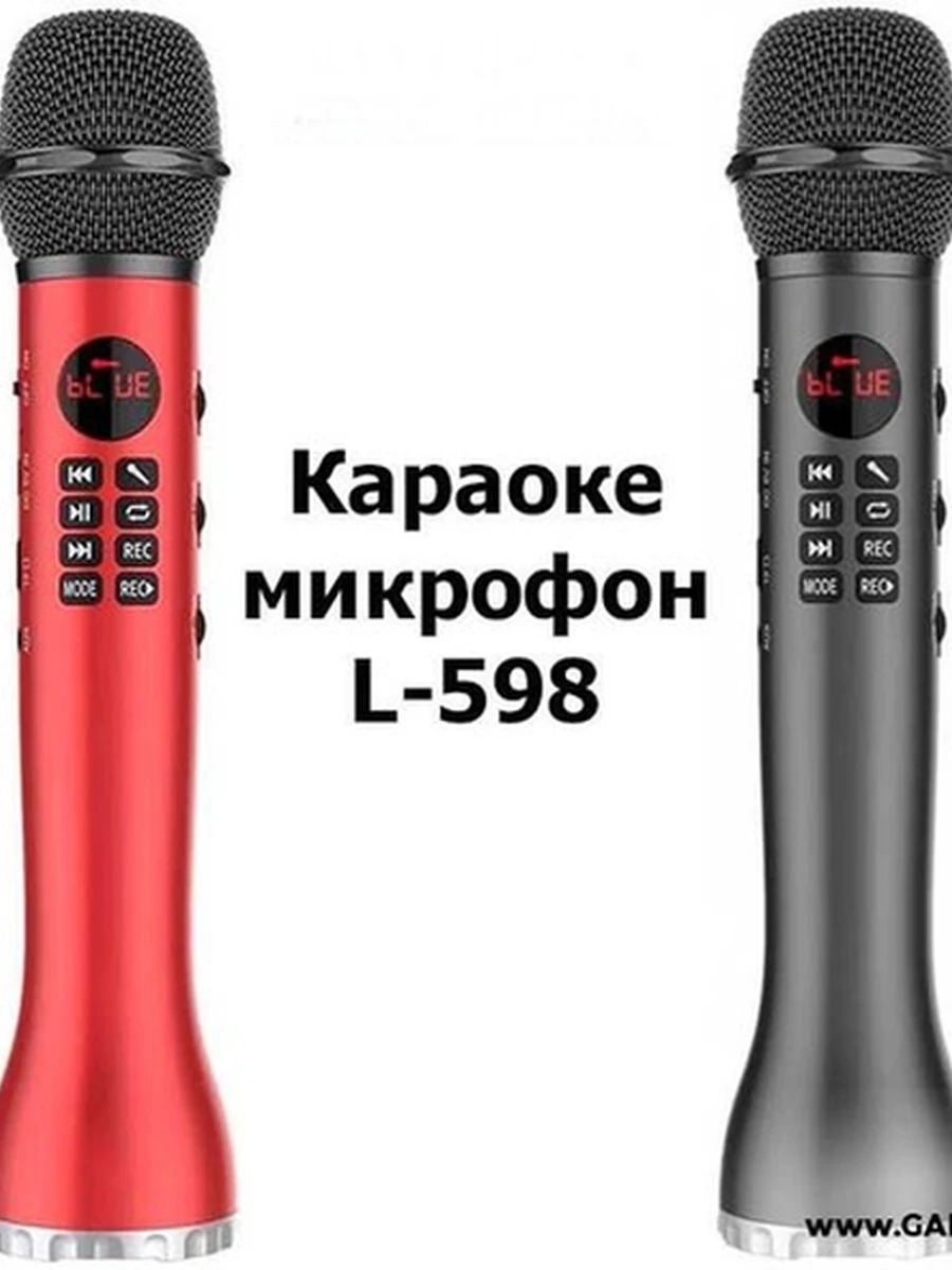 Блютуз микрофон