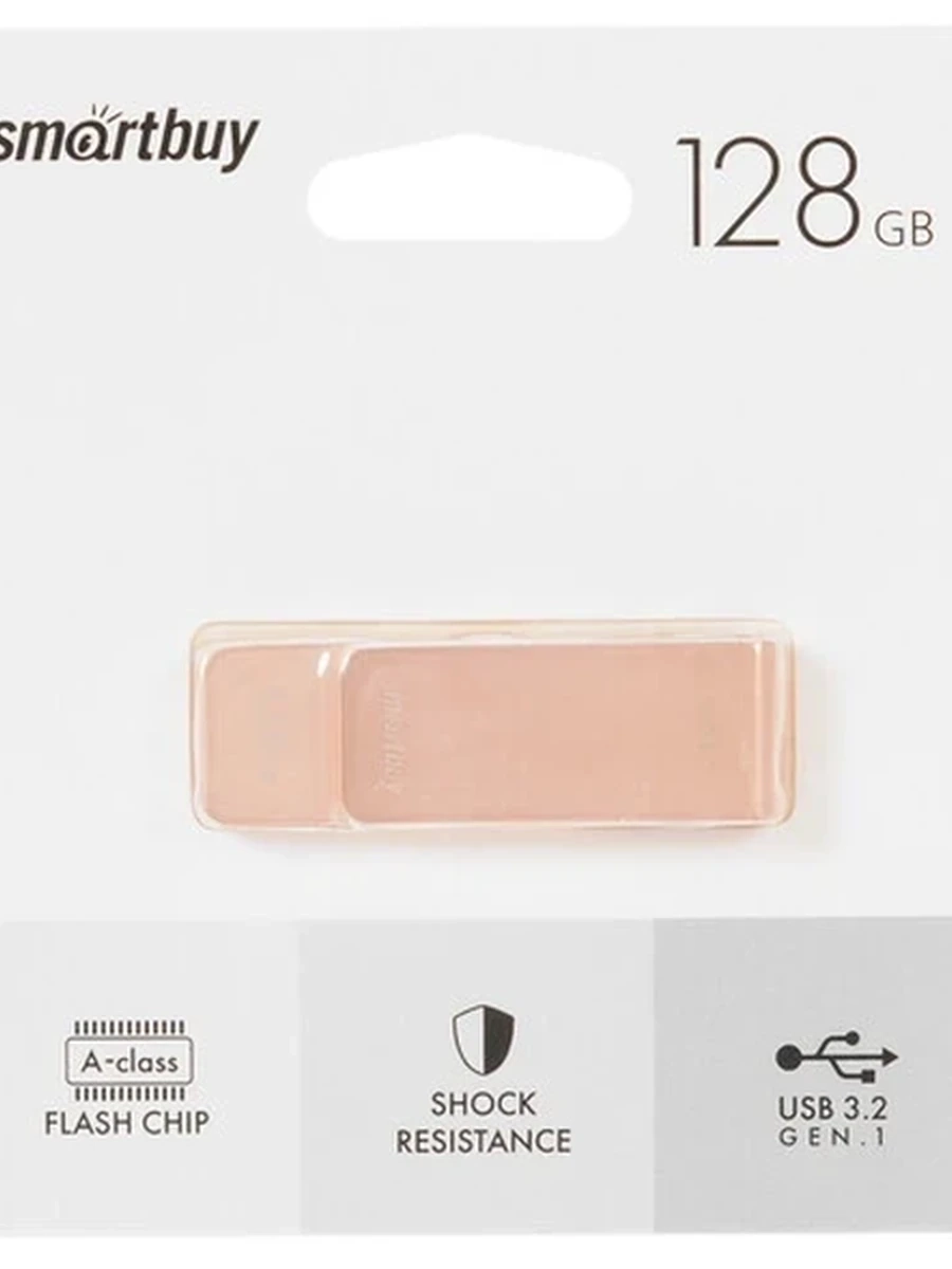 Память USB Flash Smartbuy M1 128 ГБ [USB 3.2 Gen1, до 130 Мбайт/сек, поворотный (флип), металл]