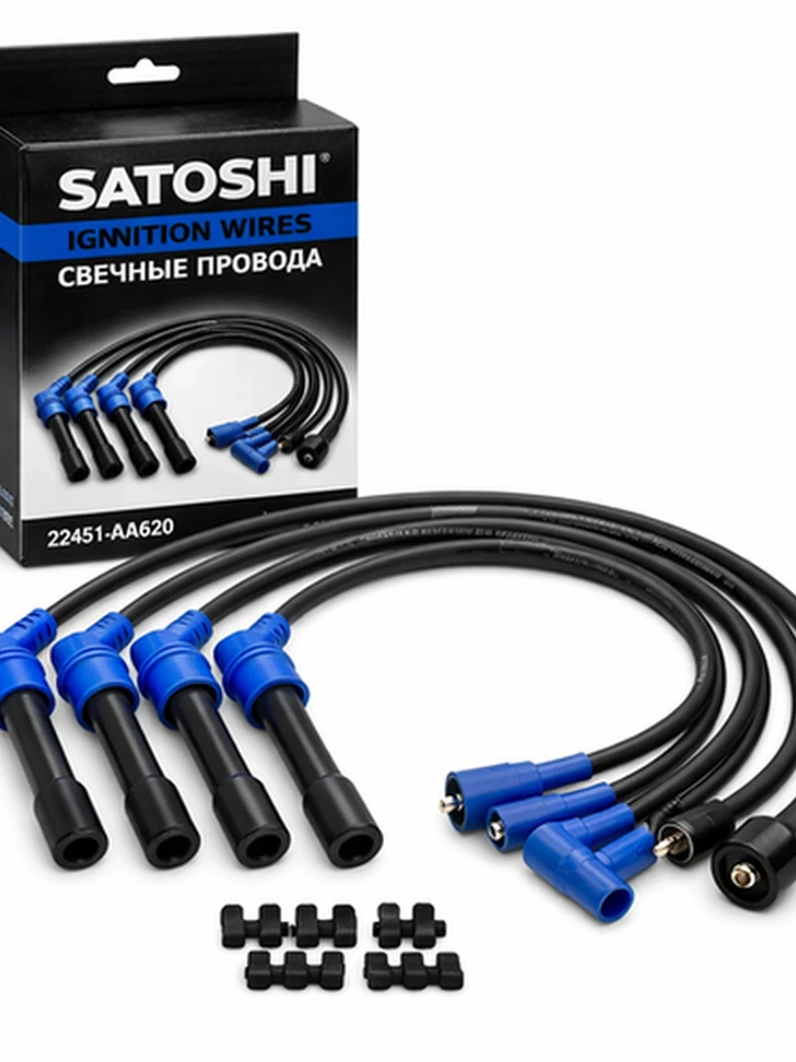 Свечные провода SATOSHI Subaru Legacy BL5 2003–2008 Turbo (22451-AA620)