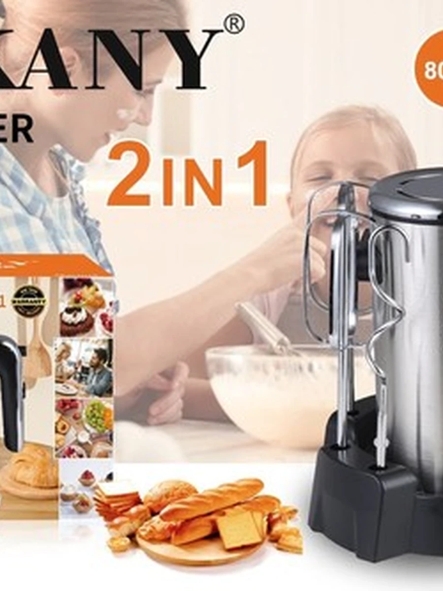 Миксер ручной электрический SOKANY SK-02026 800 Вт с подставкой