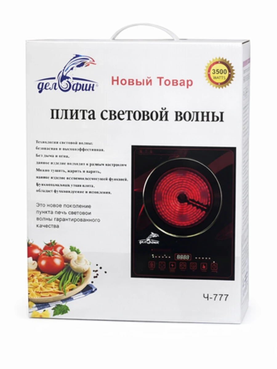 Плита световой волны «Дельфин» Ч-777