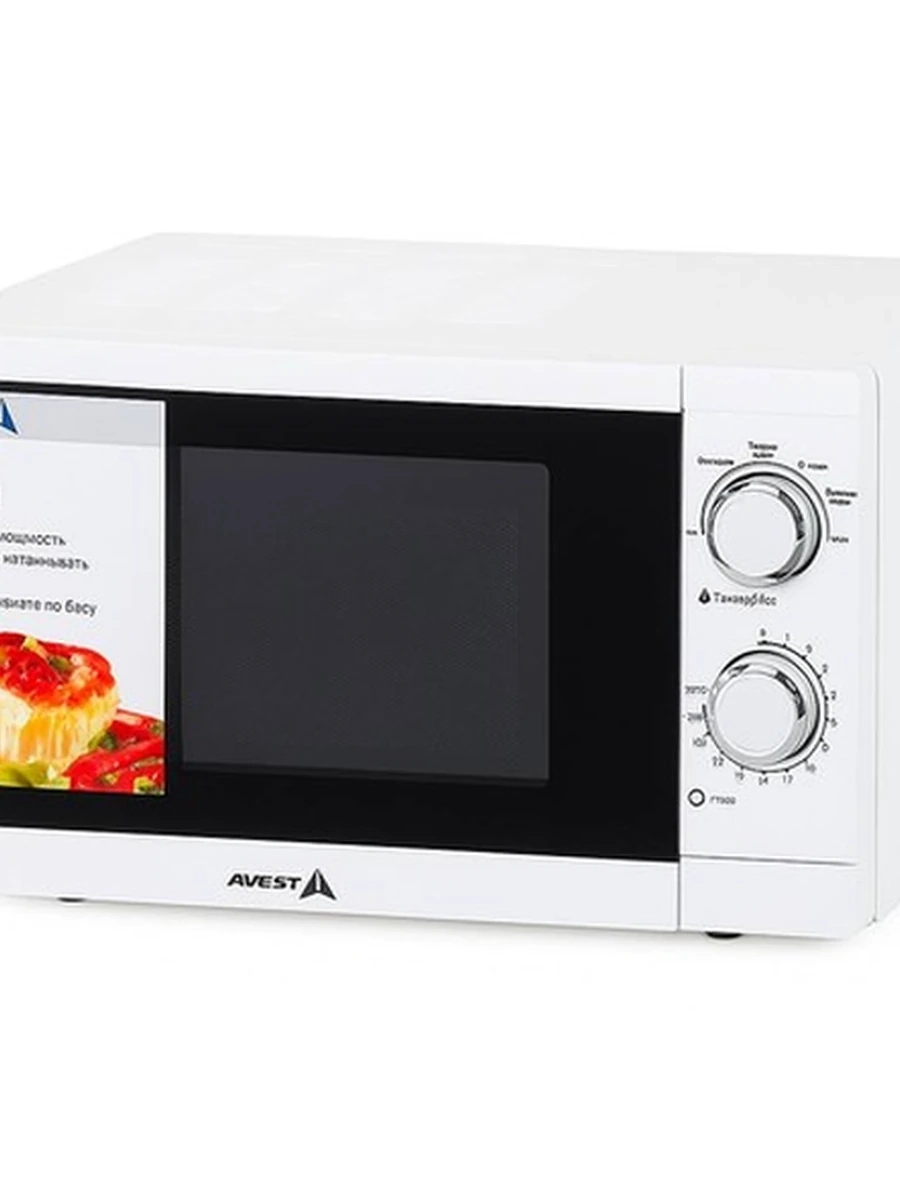 Микроволновка Avest