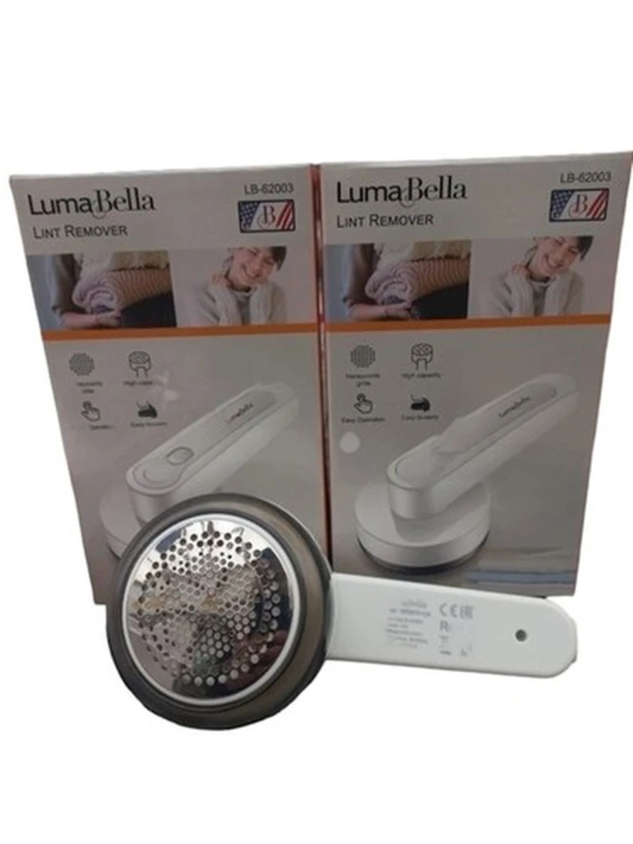 Машинка для удаления катышков LumaBella LB-62003