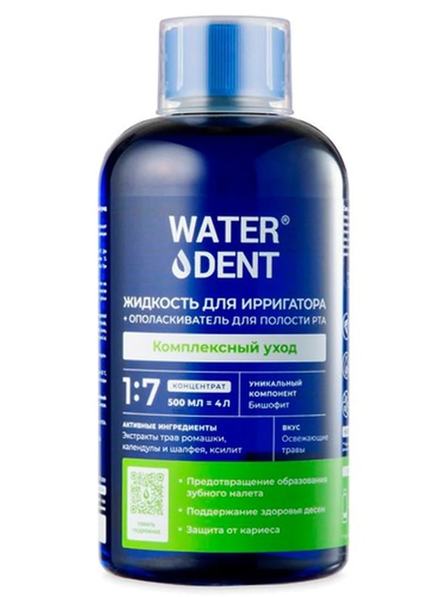 Жидкость для ирригатора Waterdent Комплексный уход, 500 мл
