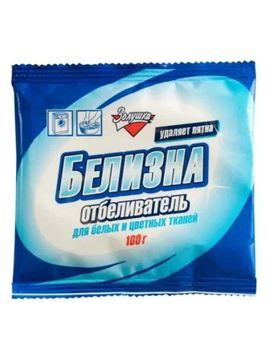 ОТБЕЛИВАТЕЛЬ БЕЛИЗНА ЗОЛУШКА 100ГР