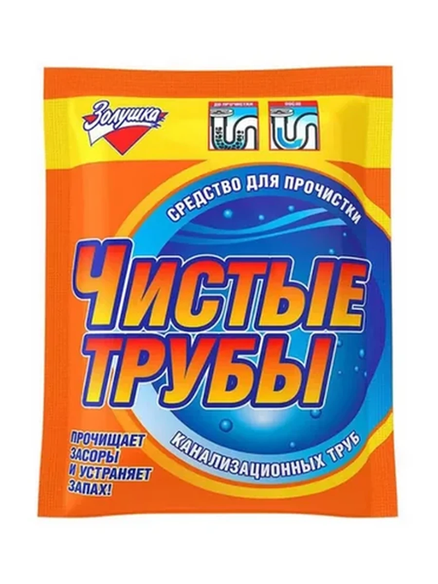 СРЕДСТВО Д/ЧИСТКИ ТРУБ ЗОЛУШКА 90ГР