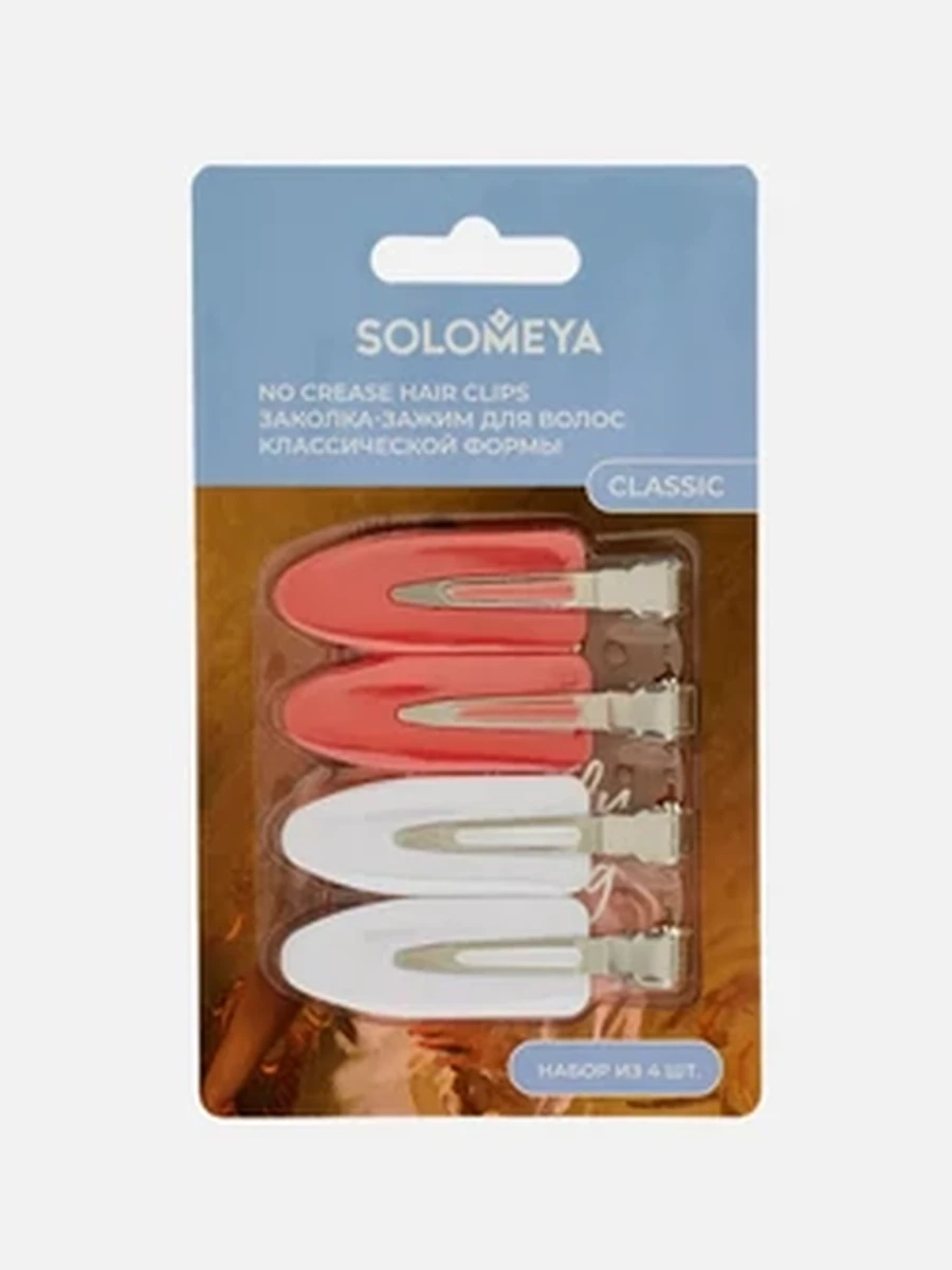 Solomeya Заколка-зажим в форме классический  4шт