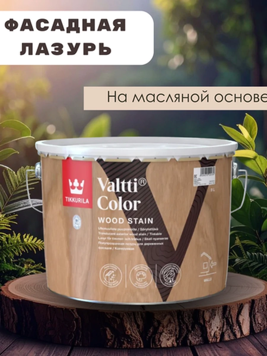 TIKKURILA VALTTI COLOR Антисептик для дерева