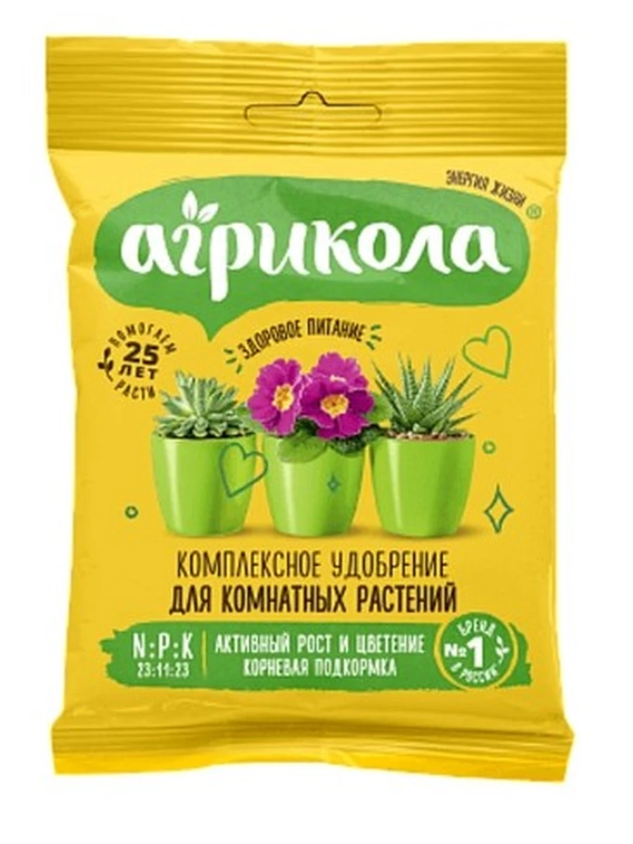 Сухие водорастворимые удобрения Агрикола Универсальное комплексное bu