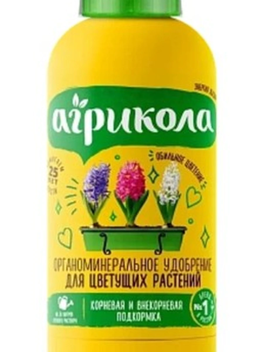 Жидкие удобрения Агрикола Аква Для цветущих растений