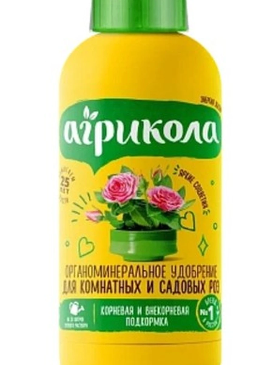 Жидкие удобрения Агрикола Аква Для роз