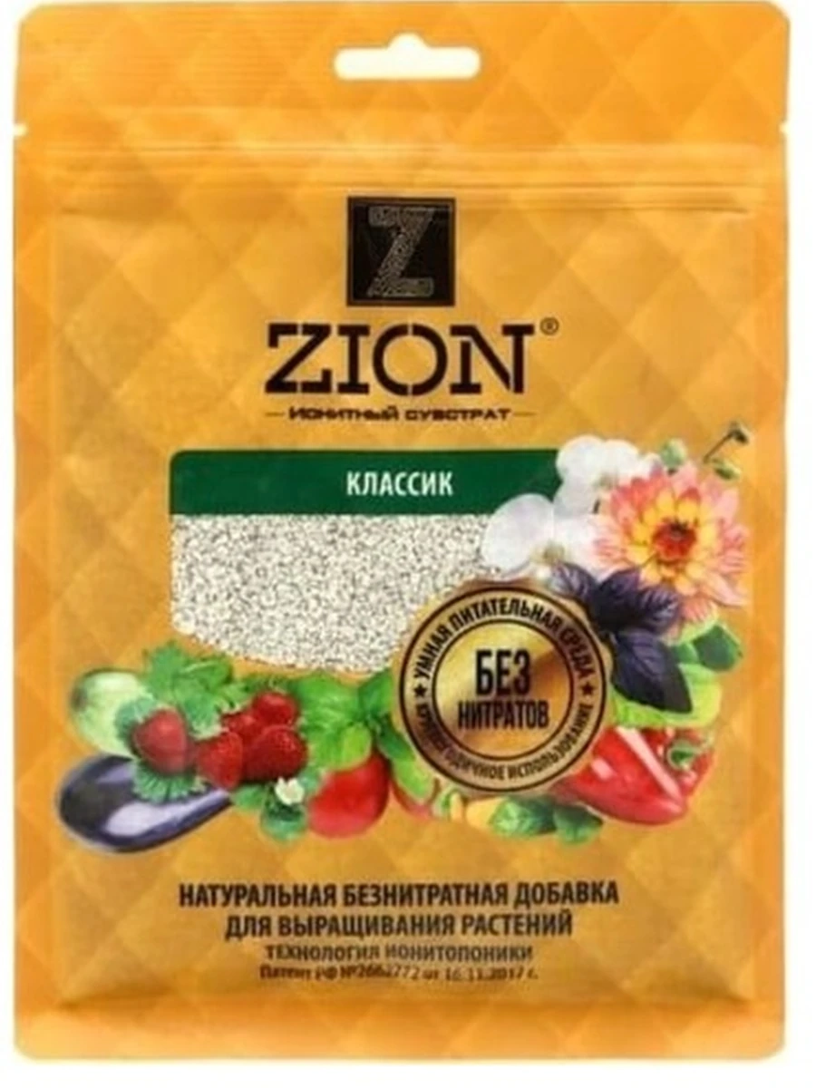 Цион Классик 250грамм