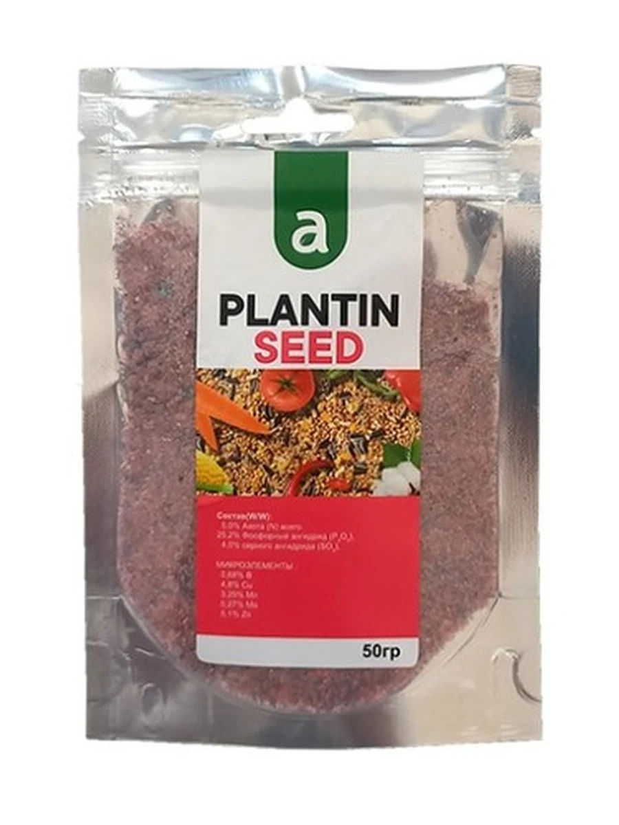 PLANTIN SEED 50грамм