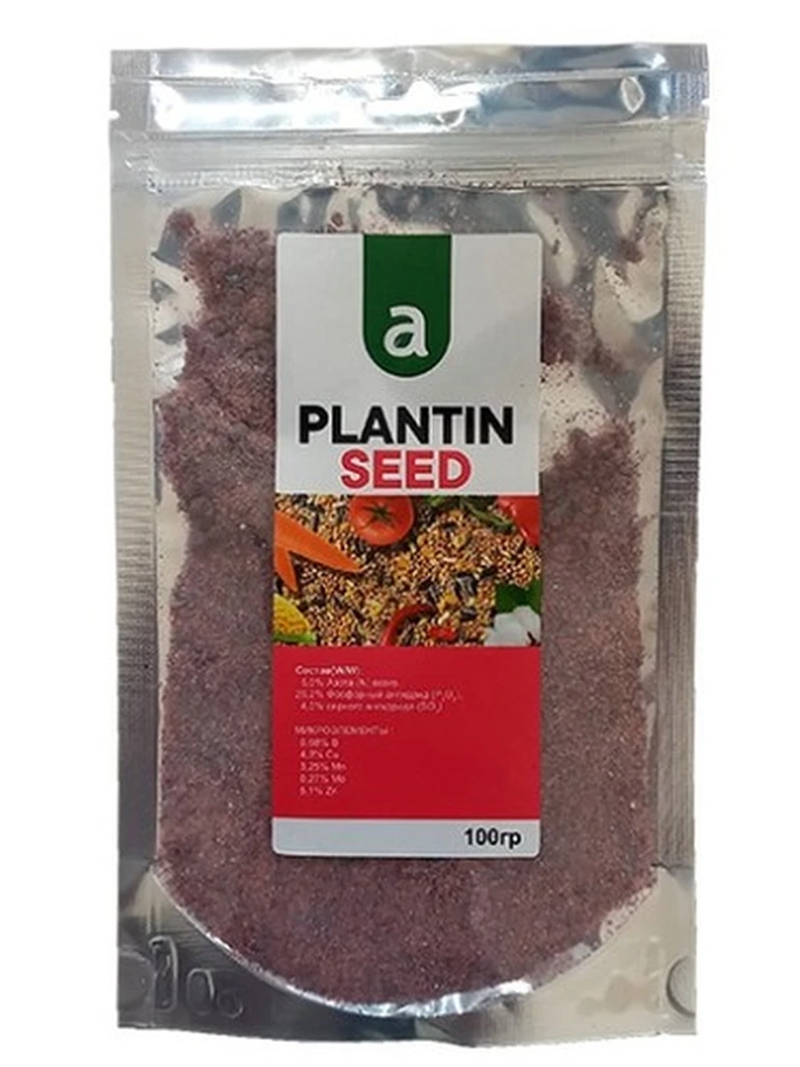 PLANTIN SEED 10килограмм