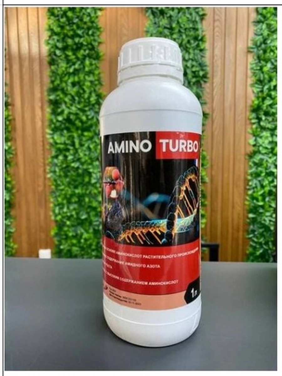 Plantin Amino Turbo 1литр
