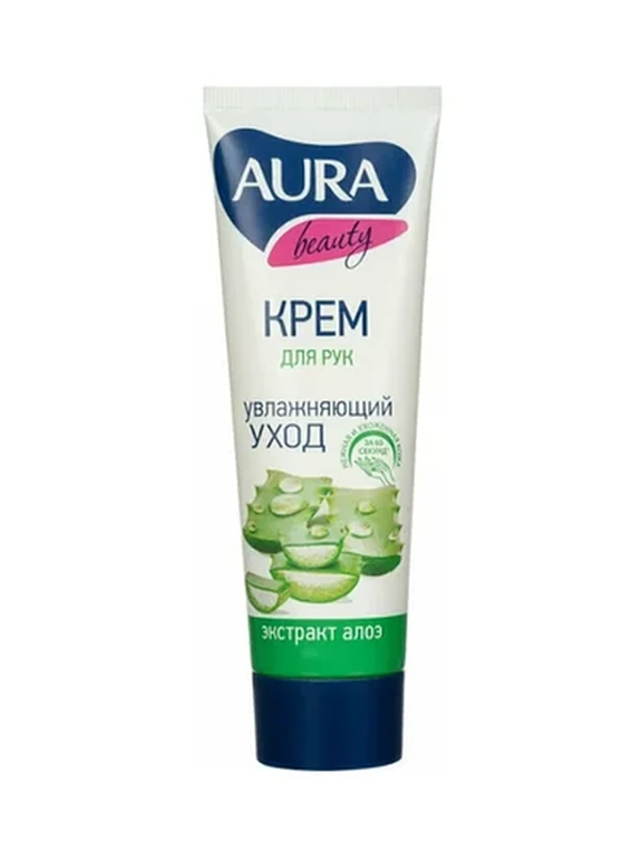 Крем Aura Beauty увлажняющий 75мл