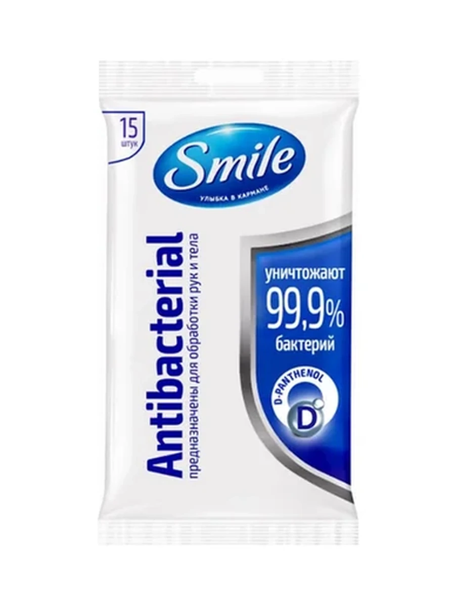 САЛФЕТКИ ВЛАЖНЫЕ SMILE АНТИБАКТЕРИАЛЬНЫЕ С Д ПАНТЕНОЛОМ 15ШТ